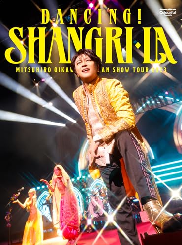 及川光博ワンマンショーツアー2023「踊って！シャングリラ」 生産限定盤 Blu-ray フォトブック