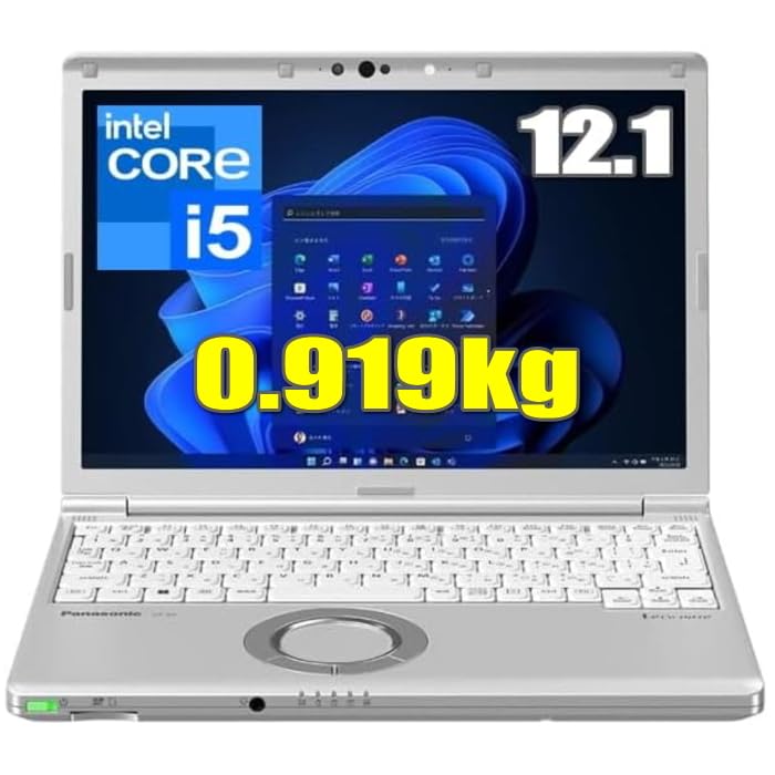 Ť0.919kg16GB4ǯݾڥѥʥ˥å åĥΡ Let's note SV1 Windows11 Pro Corei5-1145G7 vPro  16GB SSD 256GB إɥ饤 IEEE802.11ax W