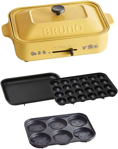 ブルーノ 食器 Pokémon コンパクトホットプレート BRUNO ブルーノ BOE118 ポケモン ホットプレート ポケットモンスター ピカチュウ イエロー