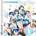 Extreme Hearts ソング&ストーリーアルバム「Start Sign」
