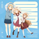 『大室家 dear sisters』主題歌「My Dear SiSTARS! / 大げさに愛と呼ぶんだ」初回限定盤