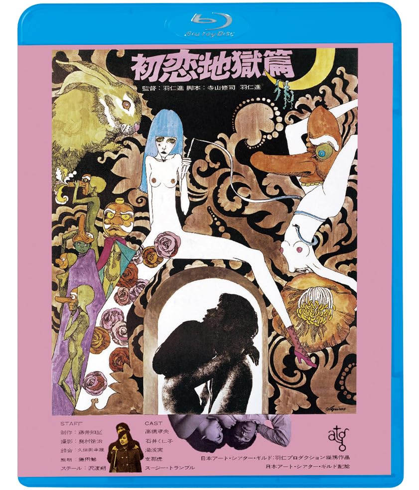Ϲ [Blu-ray]
