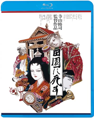 ı˻ह [Blu-ray]