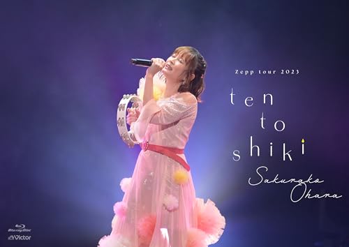 「大原櫻子10（点）灯式」 2023.10.12 @Zepp Haneda[通常盤][Blu-ray]