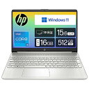 HP ノートパソコン HP 15s-fq5000 15.6インチ インテル 第12世代 Core i5-1235U 16GBメモリ 512GB SSD フルHD Windows11 ナチュラルシ..