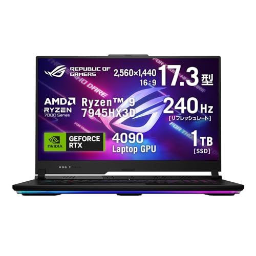 ASUS ߥ󥰥ΡPC ROG Strix SCAR 17 X3D G733PYV 17.3 RTX 4090 AMD Ryzen9 7945HX3D 32GB SSD1TB եå졼240Hz RGB ߥ͡ȥܡ Windows 11 ưԽ Xbox Ga...