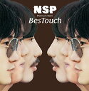 プラチナムベスト NSP BesTouch(UHQCD)