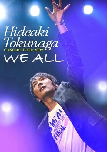 HIDEAKI TOKUNAGA CONCERT TOUR 2009 「WE ALL」 [DVD]