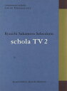 commmons schola: Live on Television vol.2 Ryuichi Sakamoto Selections: schola TV [Blu-ray]