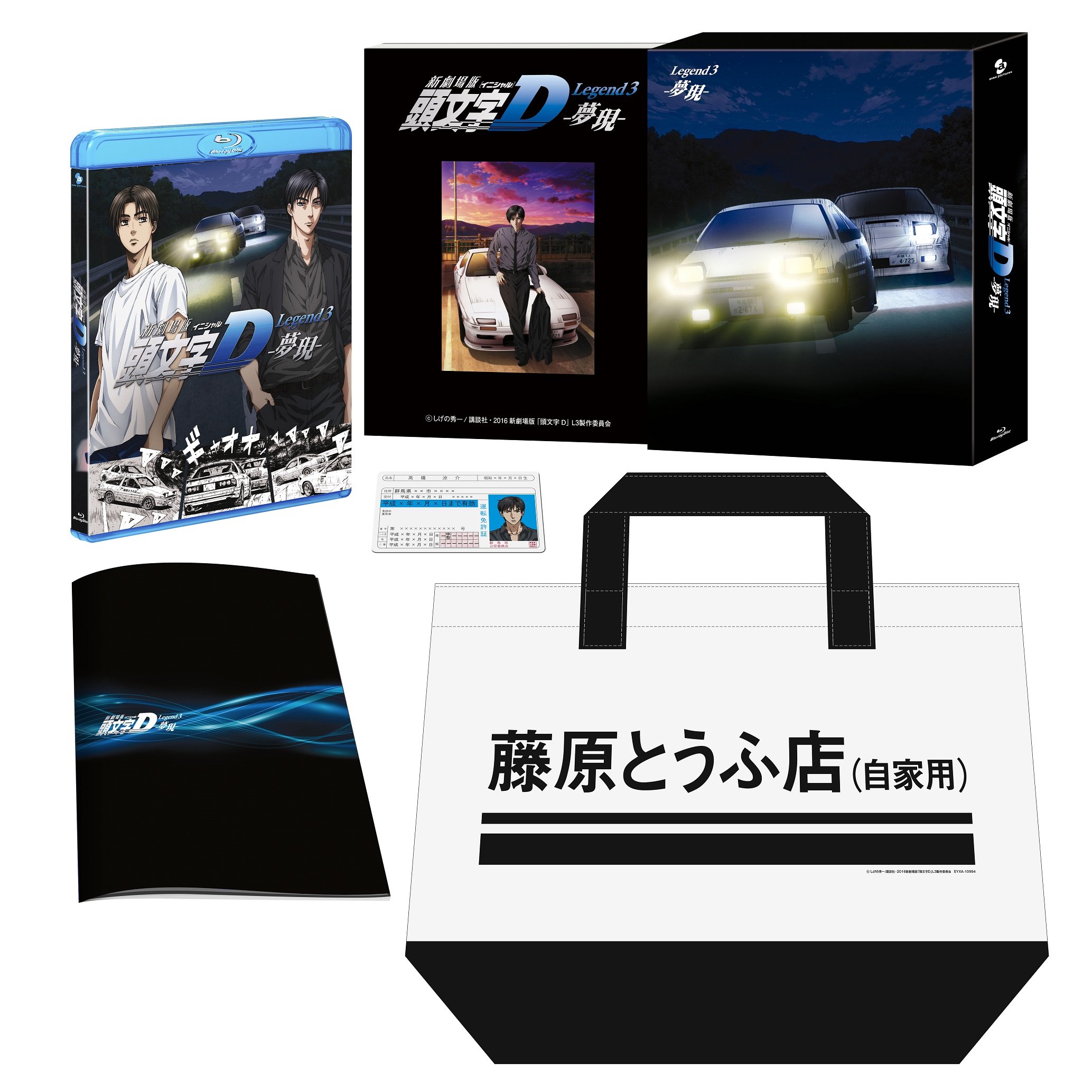  Ƭʸ[˥]D Legend3 -̴-() [Blu-ray]