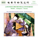 日本管弦楽名曲集