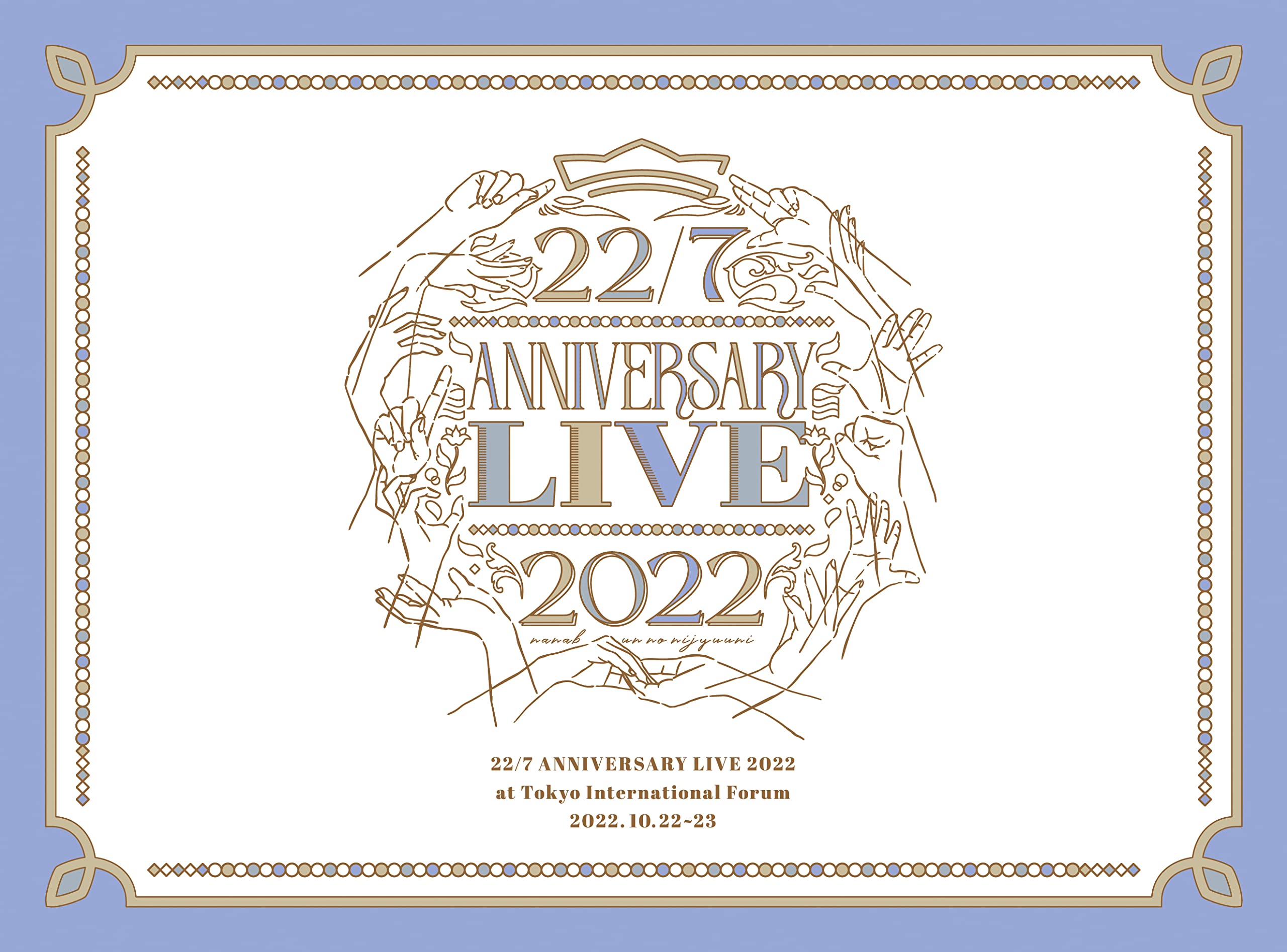 22/7 LIVE at ݥե ANNIVERSARY LIVE 2022 (Blu-ray) () (ŵ...