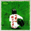 JulieIV 今 僕は倖せです