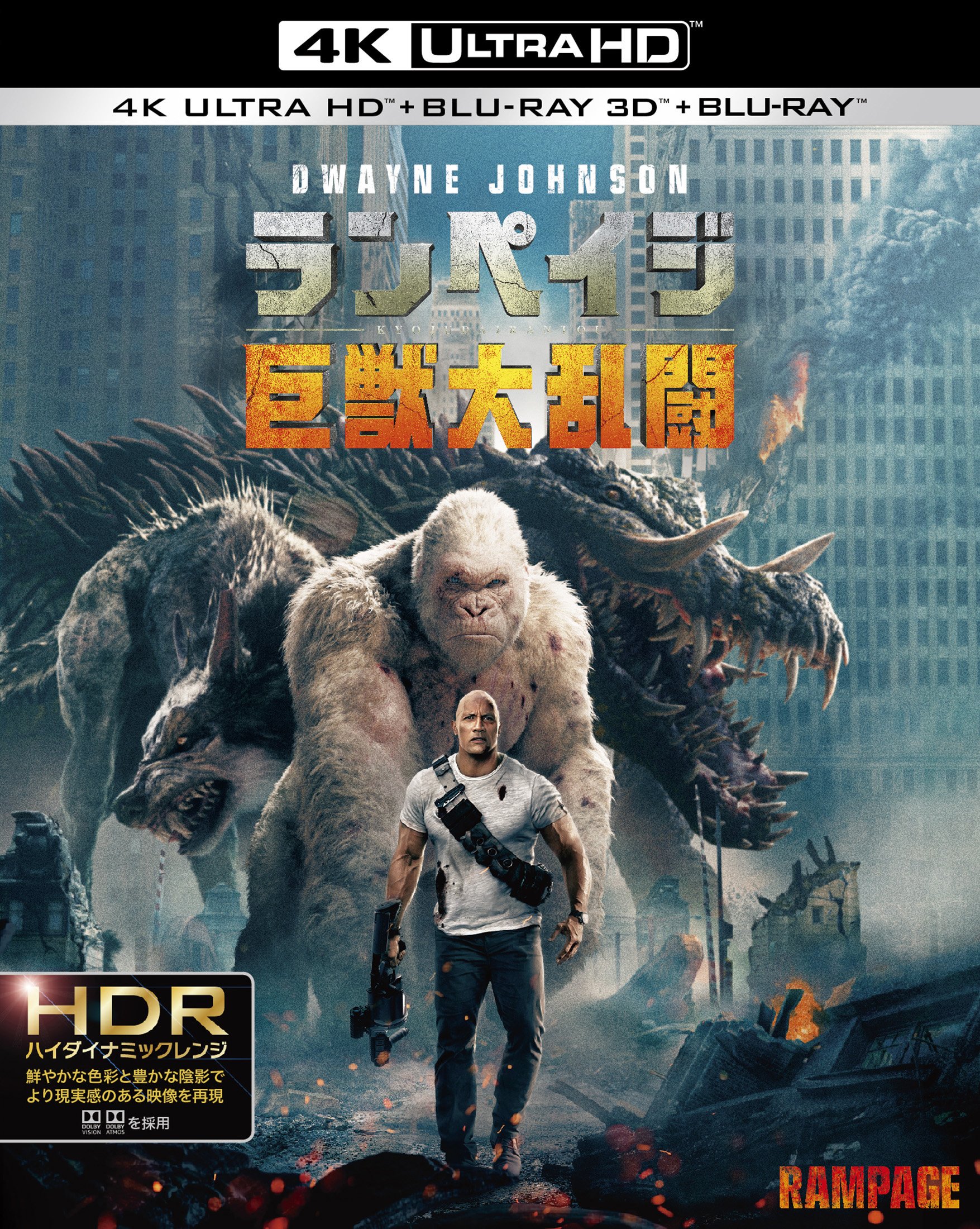 ڥ Ʈ 4K ULTRA HD3D2D֥롼쥤å (3) [Blu-ray]