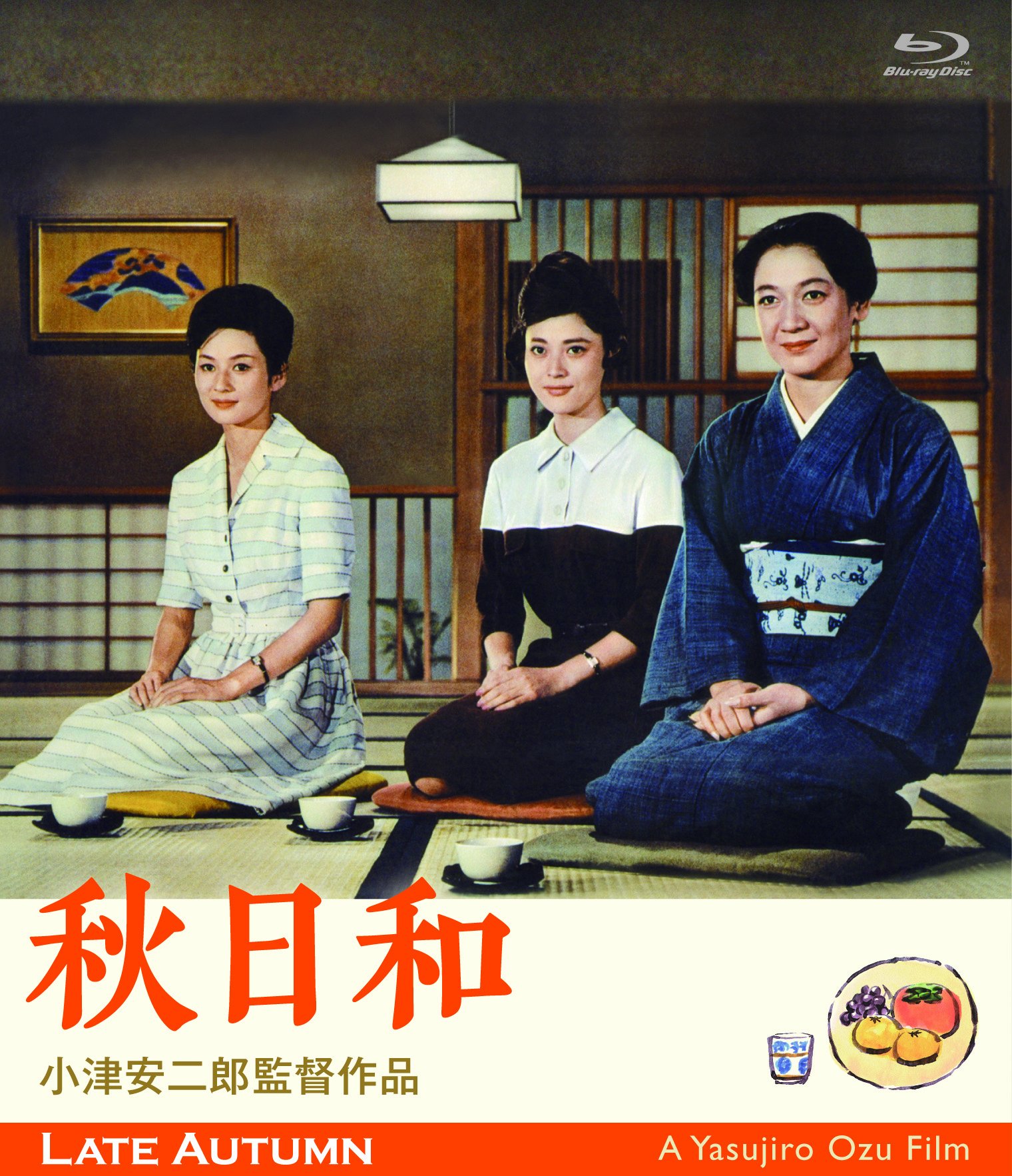 ֽ¡ ŰϺ110ǯ˥塼ǥޥ [Blu-ray]