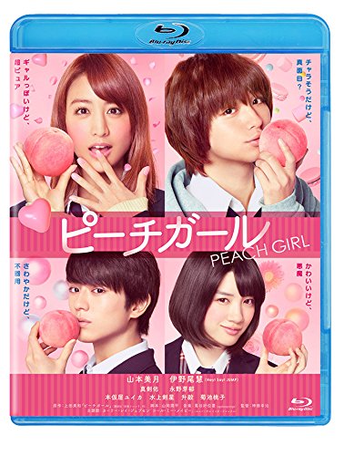 ԡ [Blu-ray]