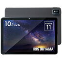アイリスオーヤマ タブレット 10インチ Wi-Fiモデル Android11 動画視聴 日本語サポート FHD 1920x1080 メモリ3GB ストレージ32GB 8コア LUCA TM101N2-GY