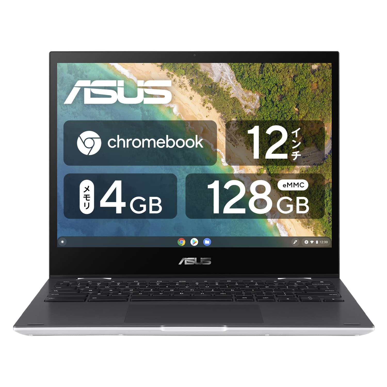 ASUS Chromebook Flip CM3 (CM3200) ノートパソコン (12インチ/日本語キーボード/Webカメラ/MediaTek Kompanio 820 (MT8192)/4GB 128GB eMMC/タッチスクリーン/シルバー)日本正規代理店品あんしん保証CM3200FM1A-HW0058/A