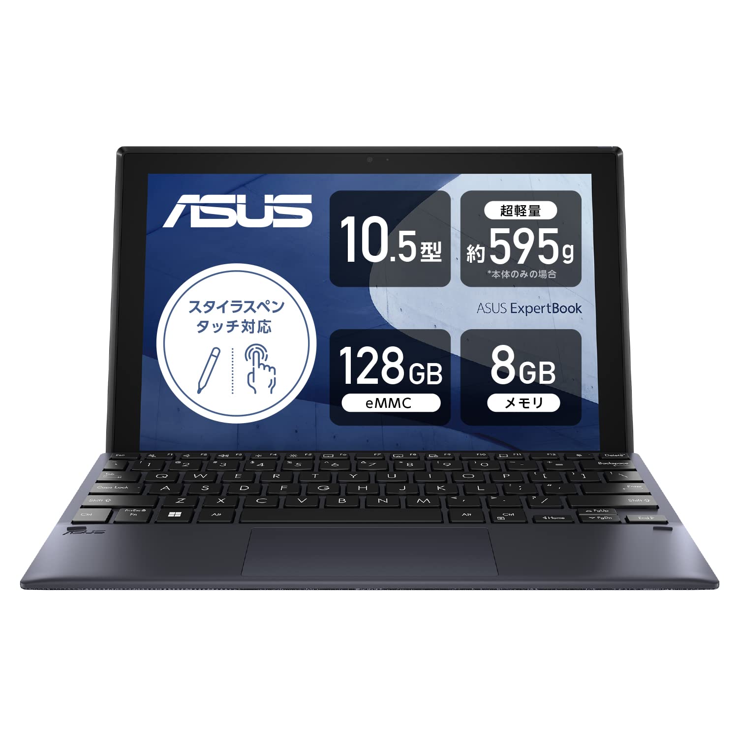 ASUS Ρȥѥ ExpertBook B3 Detachable B3000DQ1A (2in1 10.5 Qualcomm Snapdragon 7c Gen 2 8GB eMMC 128GB Microsoft 365 Personal ȥ ASUS Pen°)ŹB3000DQ1A-HT0102MS/A ֥å