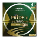東芝(TOSHIBA) ネオスリムZ PRIDE-II(プライド・ツー) 高周波点灯専用蛍光ランプ(蛍光灯) 環形 41形 3波長形昼白色 単品 FHC41EN-PDZ