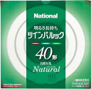 パナソニック ツインパルック蛍光灯 40形 丸形 ナチュラル色 FHD40ENW