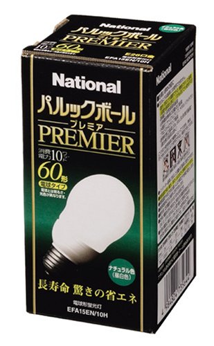 パナソニック 60形 口金直径26mm 電球形蛍光灯 パルックボール プレミア ナチュラル色 昼白色 EFA15EN/10H