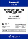 パナソニック 地図microSDHCカード MP100・200・500・700 / SP300・500・700シリーズ用 CA-SDL182D 2018年度版 ...