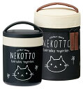 スケーター(Skater) スープジャー 保温 保冷 300ml ねこっと スープポット ブラック KLJFC3