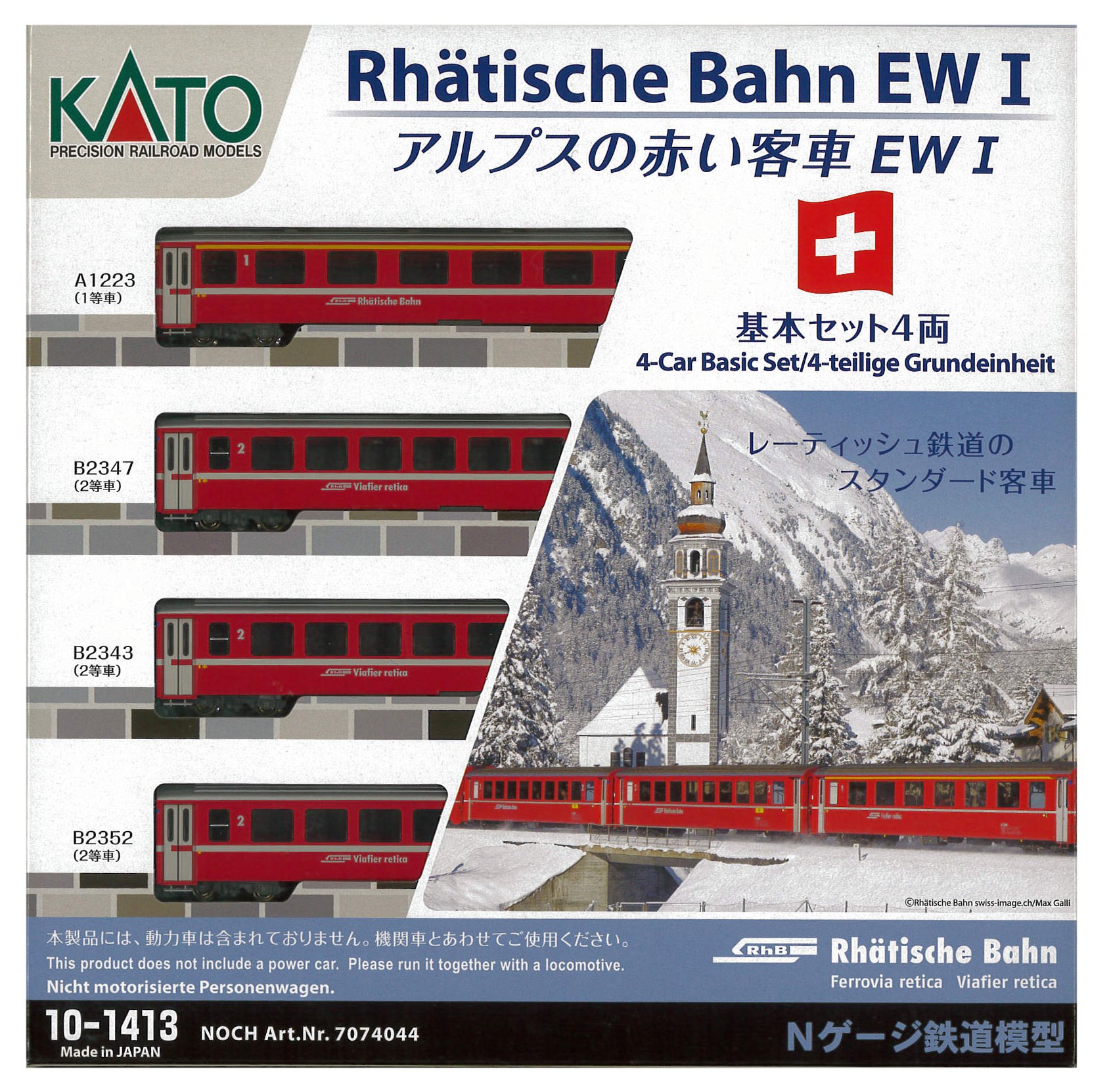 KATO Nゲージ アルプスの赤い客車 Ew I 4両基本セット 10-1413 鉄道模型 客車