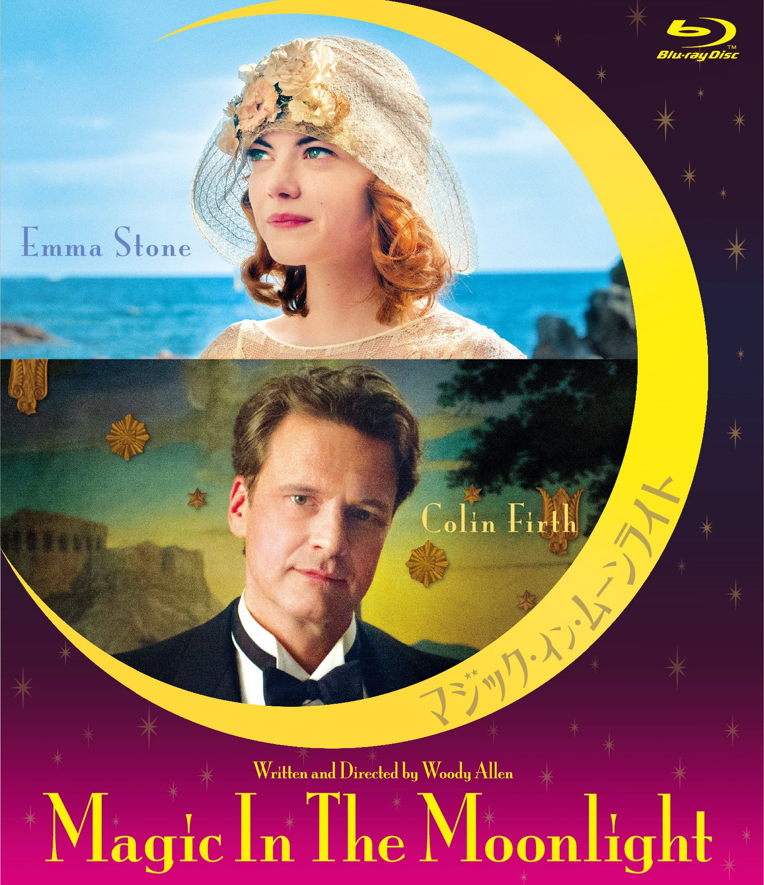 ޥå󡦥ࡼ饤 [Blu-ray]