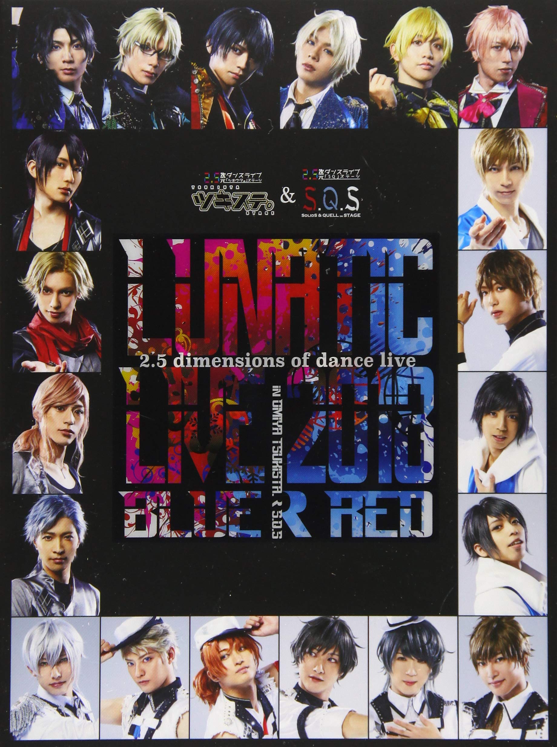 BDLUNATIC LIVE 2018 ver BLUE RED [Blu-ray] 1