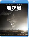 運び屋 Blu-ray DVD (2枚組)