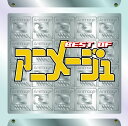 BEST of ANIMAGE