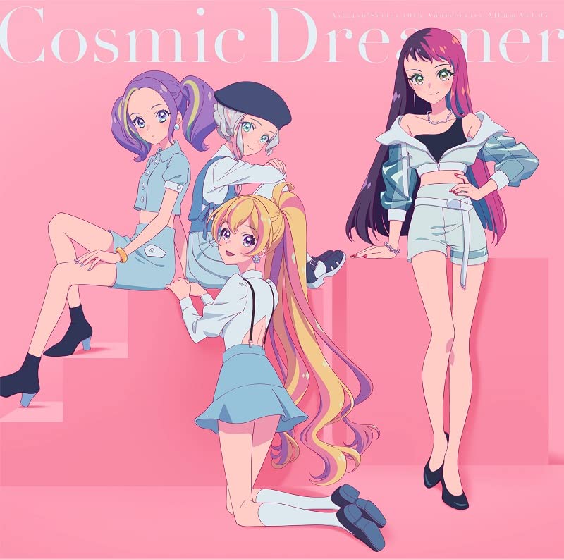 アイカツ アイカツ！シリーズ 10th Anniversary Album Vol.07 「Cosmic Dreamer」