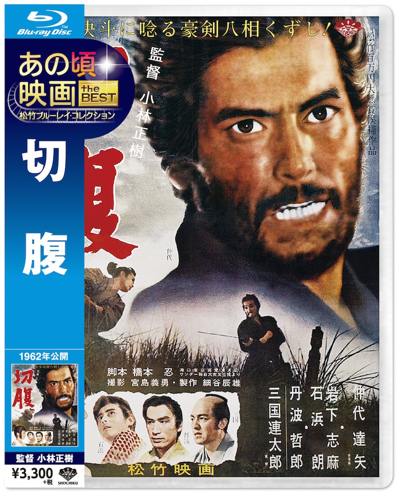 κǲ the BEST ݥ֥롼쥤쥯  ʢ [Blu-ray]