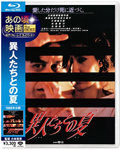 κǲ the BEST ݥ֥롼쥤쥯 ۿͤȤβ [Blu-ray]