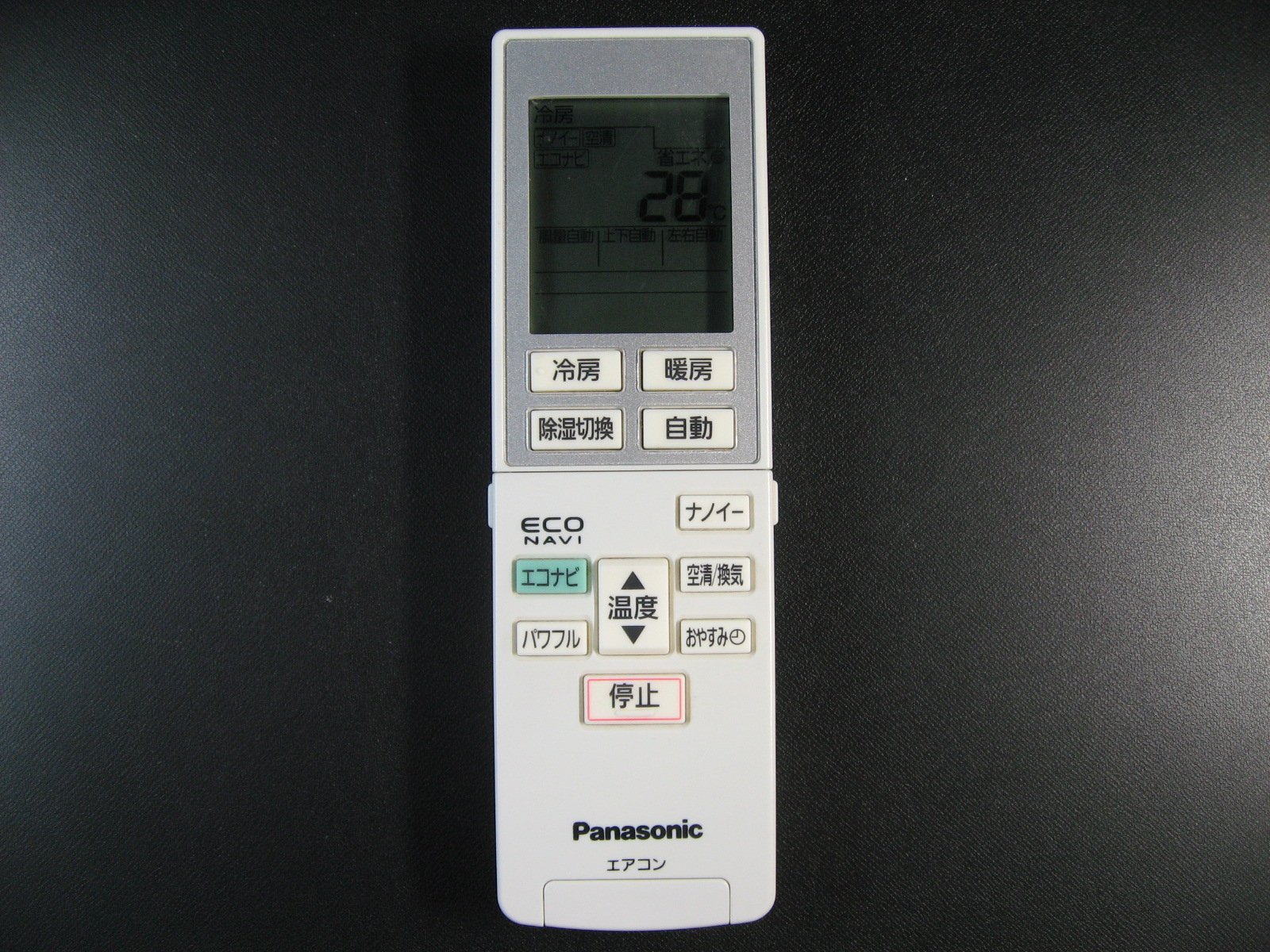 ѥʥ˥å(Panasonic) ѥʥ˥å ⥳ A75C3955