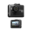 ユピテル ドライブレコーダー DRY-ST1100P 前方 1カメラ 200万画素 HDR&Gセンサー 駐車記録対応(オプション) エントリーモデル WEB限定...