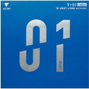 ヴィクタス(VICTAS) 卓球 ラバー V01 リンバー 裏ソフト ハイエナジーテンション 超攻撃用 レッド 1.8 020341(4)