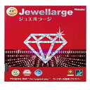 ニッタク(Nittaku) 卓球 ラバー ジュエルラージ ラージボール スピード NR-8564 ブラック 特厚