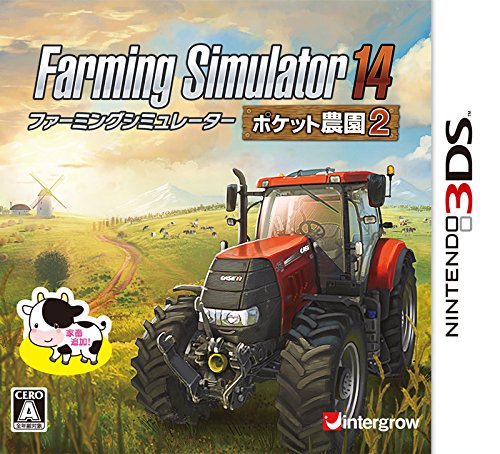 楽天GOODWOODSFarming Simulator 14 -ポケット農園 2- - 3DS