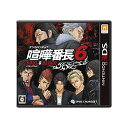 喧嘩番長6 ソウルブラッド - 3DS