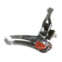 シマノ(SHIMANO) フロントディレイラー(ROAD) FD-4700-F 直付 210S 対応トップギア:46-52T 付属/TL-FD68 IFD470...