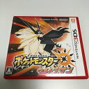 ポケットモンスター ウルトラサン 早期予約特典オリジナルPC壁紙 配信