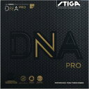 STIGA(スティガ) 卓球 ラバー テンション系裏ソフト DNA プロ H ブラック 特厚 1712030121