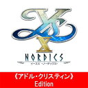 エビテン限定イースX -NORDICS- 《アドルクリスティン》Edition 電撃スペシャルパック Switch