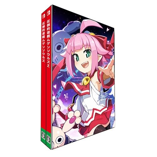 エビテン限定圧倒的遊戯 ムゲンソウルズ ダブルパック Switch ファミ通DXパック 3Dクリスタルセット エビテン限定圧倒的遊戯 ムゲンソウルズ ダブルパック Switch ファミ通DXパック 3Dクリスタルセット