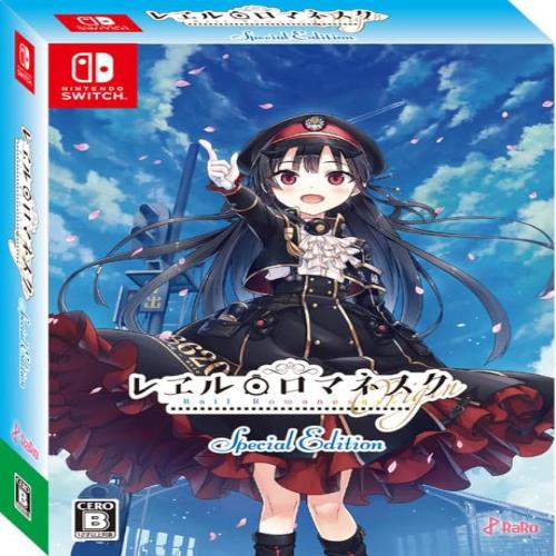 レヱルロマネスクOrigin初回限定版同梱物「レヱルロマネスク2」(オーディオコメンタリー付)全13話のDVDブルーレイ 「レヱルロマネスクオリジン」アニメ「レヱルロマネスク2」ボーカルコレクション 同梱A4サイズクリアファイル 付 - Switch