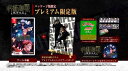 呪術廻戦 戦華双乱 プレミアム限定版 -Switch (ゲーム内アイテム:プレイヤーカードアイテム エンブレム「高専校章」配信)