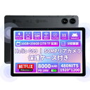 2024新登場 Android 14 タブレット 11インチ AGM PAD P2タブレット Helio G99 ゲームタブレット、16 (8+8) GB+25...